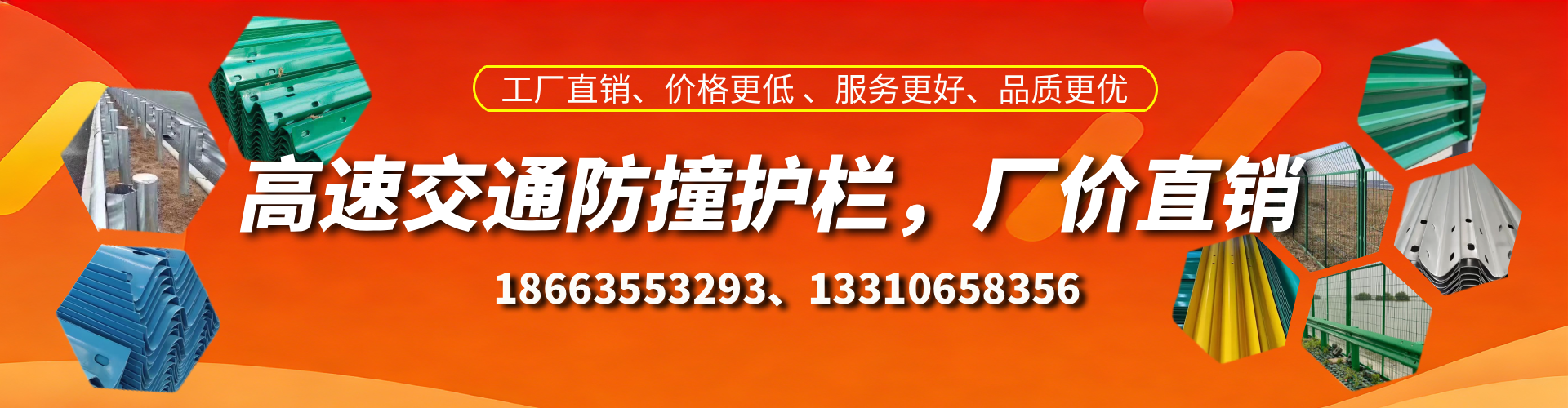 射阳高速护栏生产厂家
